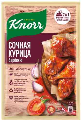 Сухая смесь Knorr На Второе Сочная курица барбекю 26г арт. 332815
