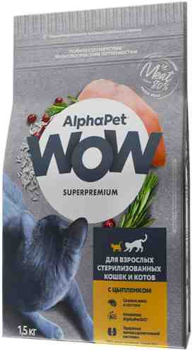 Сухой корм для кошек AlphaPet Wow SuperPremium c цыпленком 1.5кг арт. 1211938