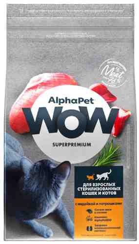 Сухой корм для кошек AlphaPet Wow SuperPremium с индейкой и потрошками 350г арт. 1211939