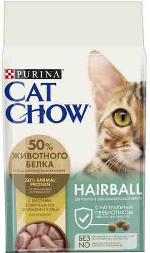 Сухой корм для кошек Cat Chow Hairball Control 1.5кг арт. 695169