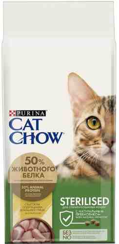 Сухой корм для кошек Cat Chow Sterilised 15кг арт. 695119