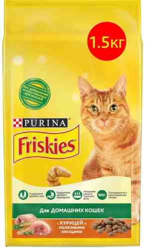 Сухой корм для кошек Friskies с курицей и полезными овощами 1.5кг арт. 655000