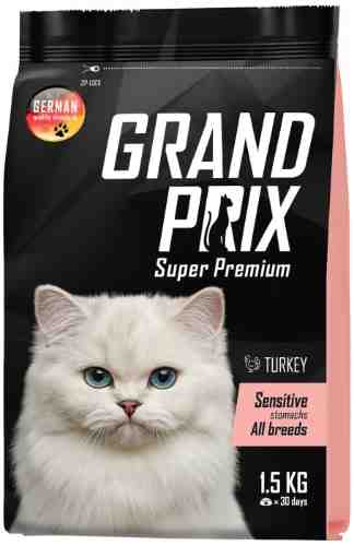 Сухой корм для кошек Grand Prix Sensitive с индейкой 1.5кг арт. 1207951