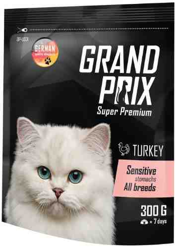Сухой корм для кошек Grand Prix Sensitive с индейкой 300г арт. 1207950
