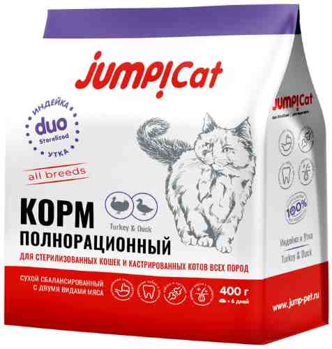 Сухой корм для кошек Jump Duo Sterilized 400г арт. 1207963