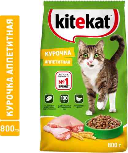 Сухой корм для кошек Kitekat Курочка аппетитная 800г арт. 446377