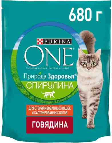 Сухой корм для кошек Purina ONE сговядиной 680г арт. 678487