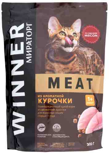 Сухой корм для кошек Winner Meat из ароматной курочки 300г арт. 1009637