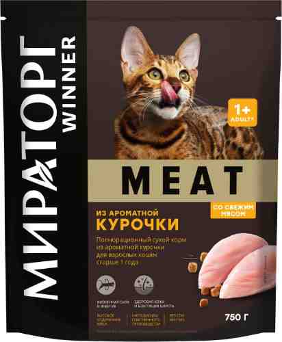 Сухой корм для кошек Winner Meat из ароматной курочки 750г арт. 1114314