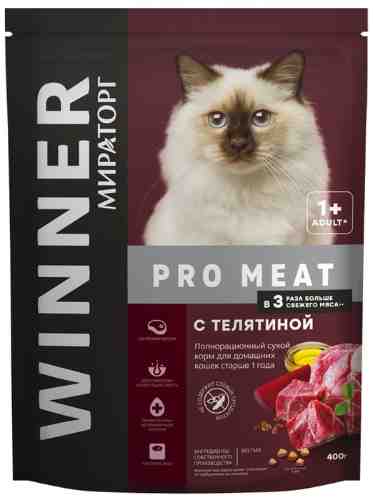 Сухой корм для кошек Winner Pro Meat c телятиной 400г арт. 1198432