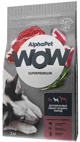 Сухой корм для собак AlphaPet Wow SuperPremium с говядиной и сердцем 2кг арт. 1211944