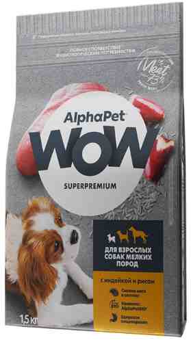 Сухой корм для собак AlphaPet Wow SuperPremium с индейкой и рисом 1.5кг арт. 1211943