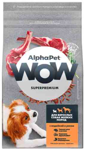 Сухой корм для собак AlphaPet Wow SuperPremium с индейкой и рисом 500г арт. 1211942