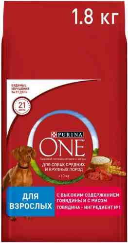 Сухой корм для собак Purina ONE сговядиной и рисом 1.8кг арт. 678473