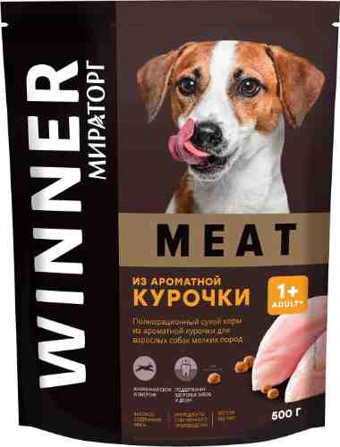 Сухой корм для собак Winner Meat из ароматной курочки 500г арт. 1115474