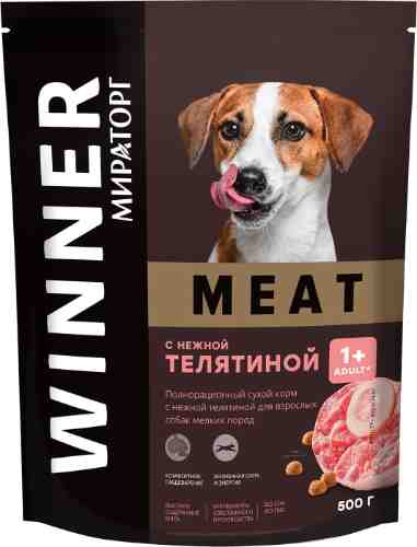 Сухой корм для собак Winner Meat с нежной телятиной 500г арт. 1114312