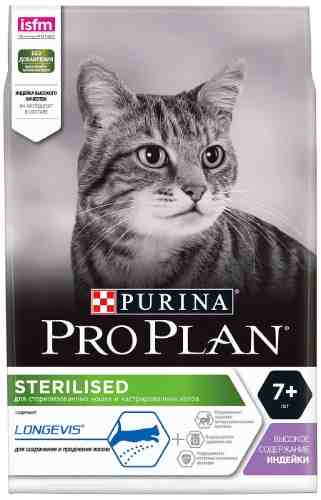 Сухой корм для стерилизованных пожилых кошек Pro Plan Longevis Sterilised 7+ с индейкой 3кг арт. 694465