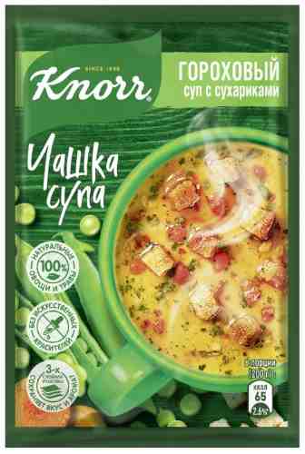 Суп Knorr Чашка Супа Гороховый суп с сухариками 21г арт. 312603