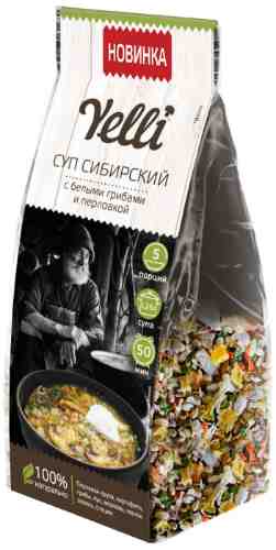 Суп Yelli Сибирский с белыми грибами и перловкой 125г арт. 953986