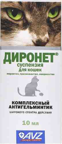 Суспензия-антигельминтик АВЗ Диронет для кошек 10мл арт. 1212105