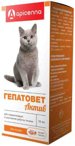 Суспензия Apicenna Гепатовет Актив для кошек 25мл арт. 1198382