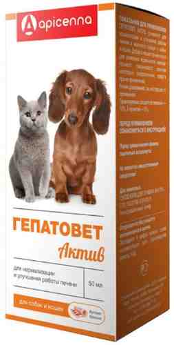Суспензия Apicenna Гепатовет Актив для собак и кошек 50мл арт. 1198385