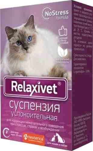 Суспензия успокоительная Relaxivet для кошек и собак 25мл арт. 1080767