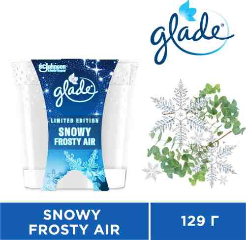 Свеча ароматизированная Glade Snowy Frosty Air 129г арт. 1131992