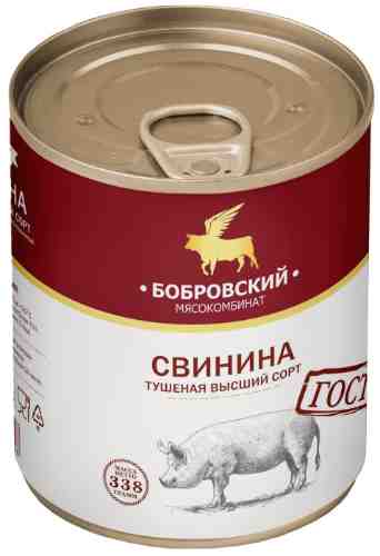 Свинина Бобровский мясокомбинат тушеная высший сорт 338г арт. 1132106