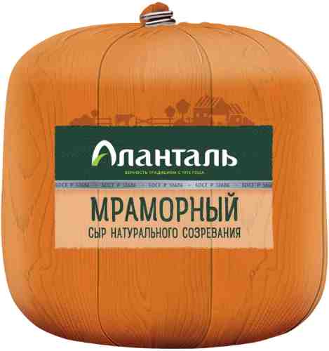 Сыр Аланталь Мраморный 45% 0.1-0.3кг арт. 678835