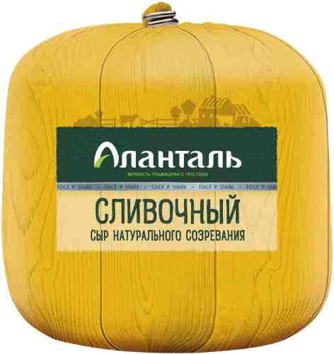 Сыр Аланталь Сливочный 45% 0.2-0.4кг арт. 448435