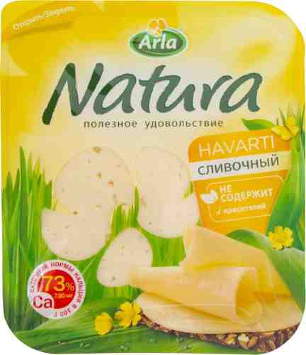 Сыр Arla Natura Сливочный 45% 150г арт. 659417