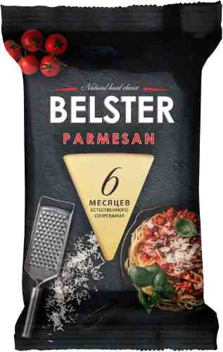 Сыр Belster Parmesan 40% 195г арт. 1186871