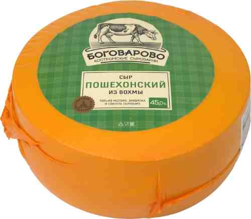 Сыр Боговарово Вохма Пошехонский 45% 0.2-0.4кг арт. 964348