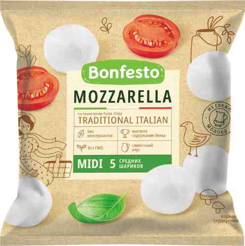 Сыр Bonfesto Mozzarella 45% 125г арт. 332681