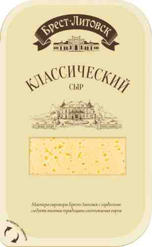Сыр Брест-Литовск Классический 45% 150г арт. 311127