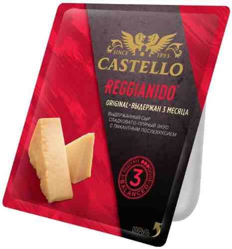 Сыр Castello Reggianido Пармезан 32% 150г арт. 445216