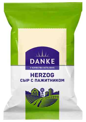 Сыр Danke Herzog с пажитником 45% 200г арт. 1011473