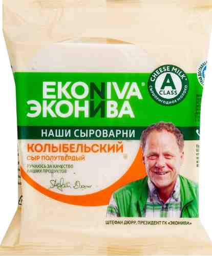 Сыр ЭкоНива Колыбельский 45% 200г арт. 1114183