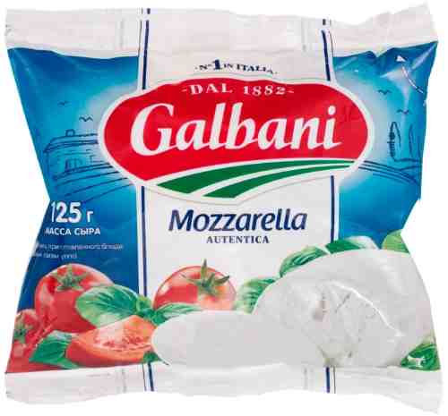 Сыр Galbani Моцарелла 45% 125г арт. 312135