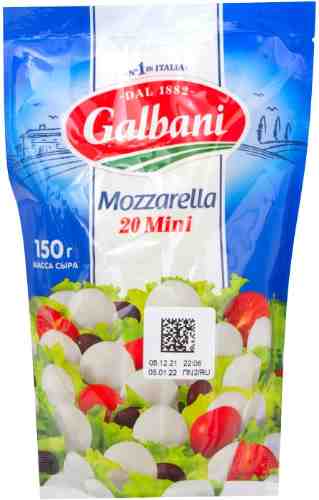 Сыр Galbani Моцарелла Мини 45% 150г арт. 308364