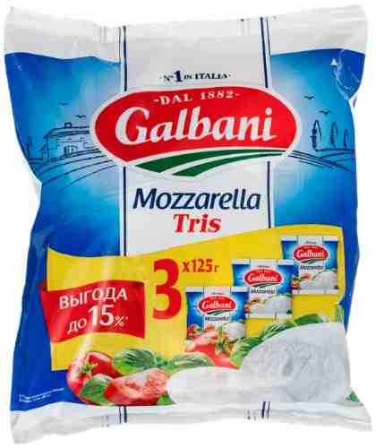 Сыр Galbani Моцарелла Трио 45% 3шт*125г арт. 332385