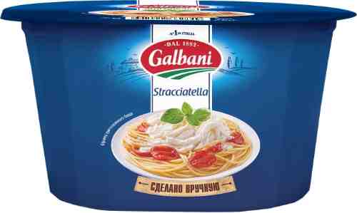 Сыр Galbani Страчателла 52% 250г арт. 709215