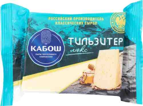 Сыр Кабош Тильзитер 47% 200г арт. 978846