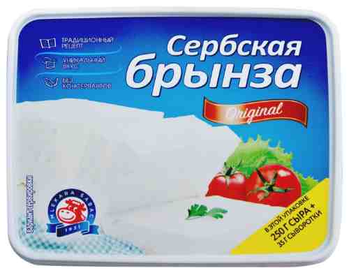 Сыр Mlekara Sabac Сербская брынза 45% 285г арт. 312445