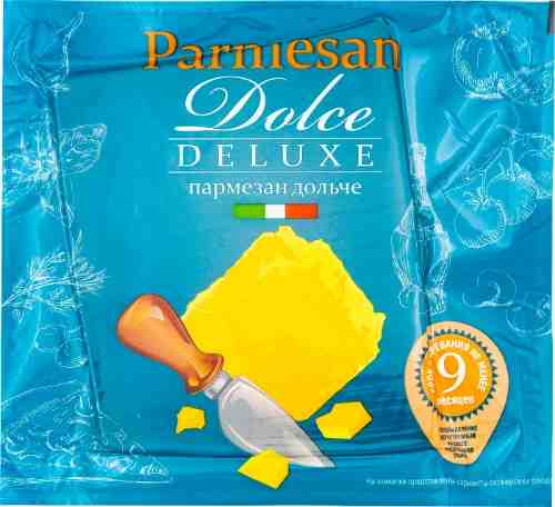 Сыр пармезан Dolce Deluxe 200г арт. 990767
