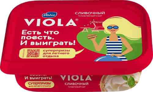 Сыр плавленый Viola Сливочный 50% 200г арт. 554343