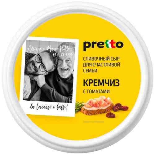 Сыр Pretto Кремчиз с томатами 70% 140г арт. 1109362