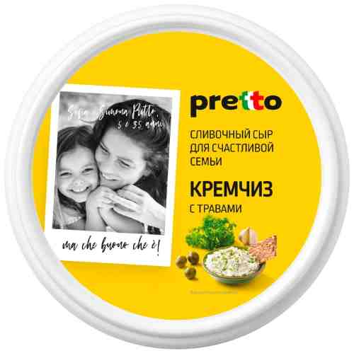 Сыр Pretto Кремчиз с травами 70% 140г арт. 1109282