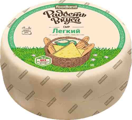 Сыр Радость вкуса Легкий 35% 0.4-0.7кг арт. 1052427